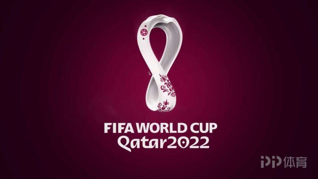 卡塔尔世界杯32强已确定20支