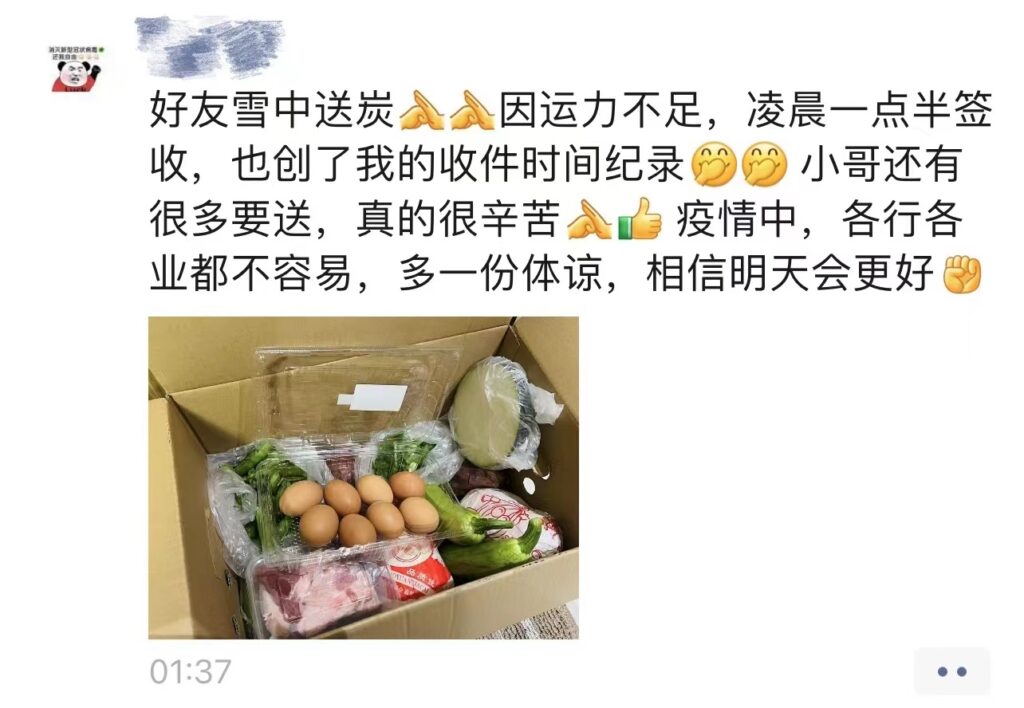上海买菜到底难不难