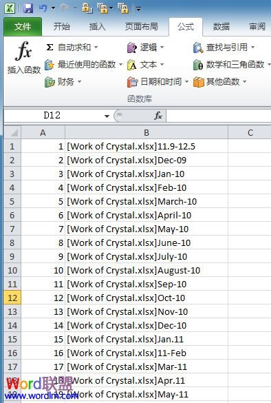 如何解决Excel2010中的超链接功能在工作表中创建目录提示‘无效引用’的问题