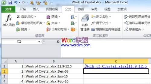 如何解决Excel2010中的超链接功能在工作表中创建目录提示‘无效引用’的问题