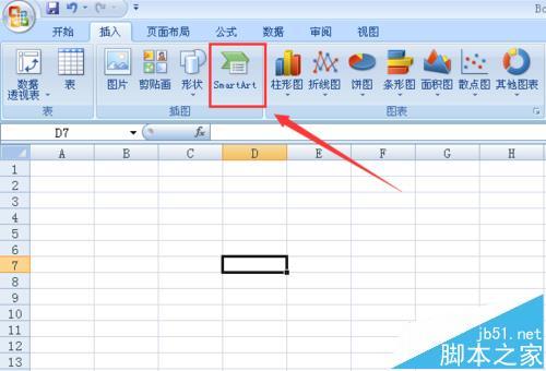 Excel2007:如何使用smartArt绘制循环图？