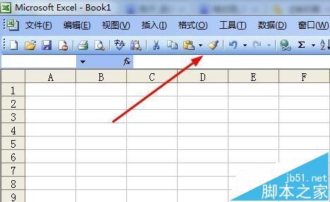 excel格式刷怎么连续刷(Excel格式刷怎么连续刷)