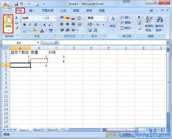 Excel怎么修改批注默认格式(怎么统一设置excel批注的格式)