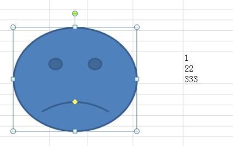 Excel表格中的自选图形有哭脸吗？