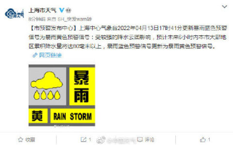 上海将迎8级大风和暴雨