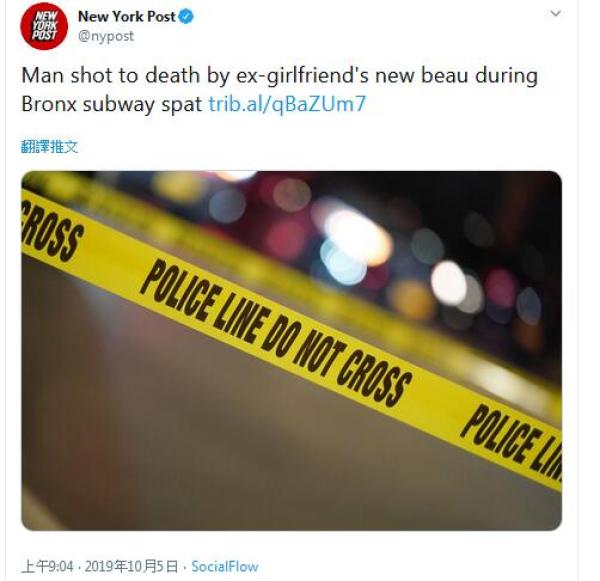 纽约地铁枪击案嫌犯被逮捕现场