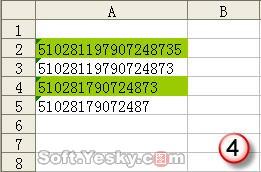 Excel条件格式公式(Excel多条件公式)