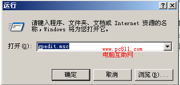 电脑网络显示拒绝访问(局域网电脑拒绝访问)