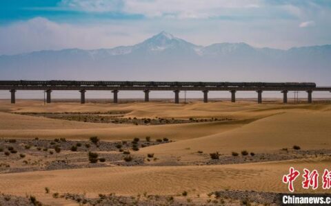 世界首个沙漠铁路环线贯通
