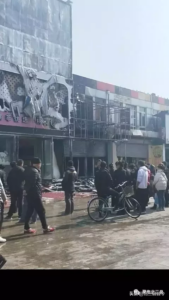 河北燕郊一商铺爆炸 有市民受伤