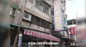台北市搜到30多家山东水饺