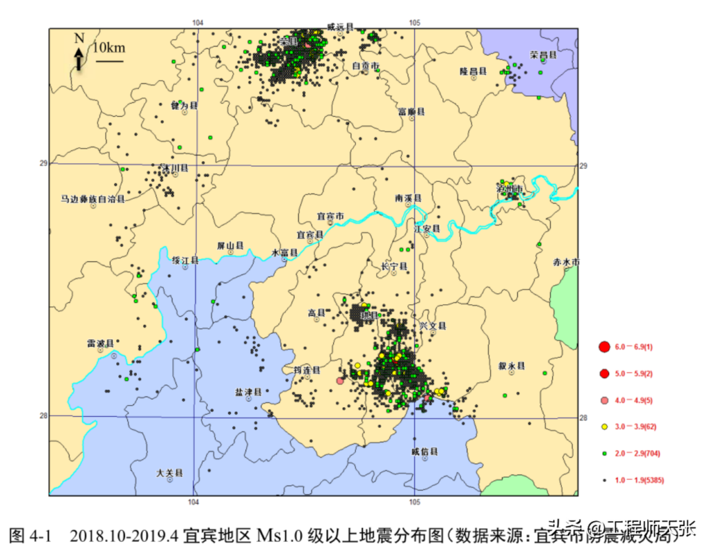 四川宜宾珙县4.5级地震