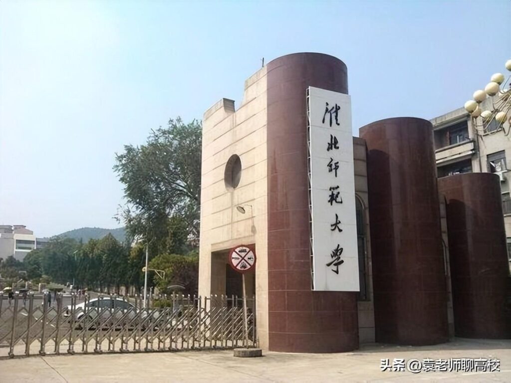安庆师大和阜阳师范大学哪个好_阜阳大学是一本还是二本