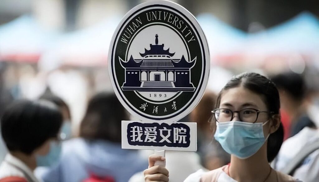 武汉理工大学全国排名第几名 ，武汉理工大学全国排名第几